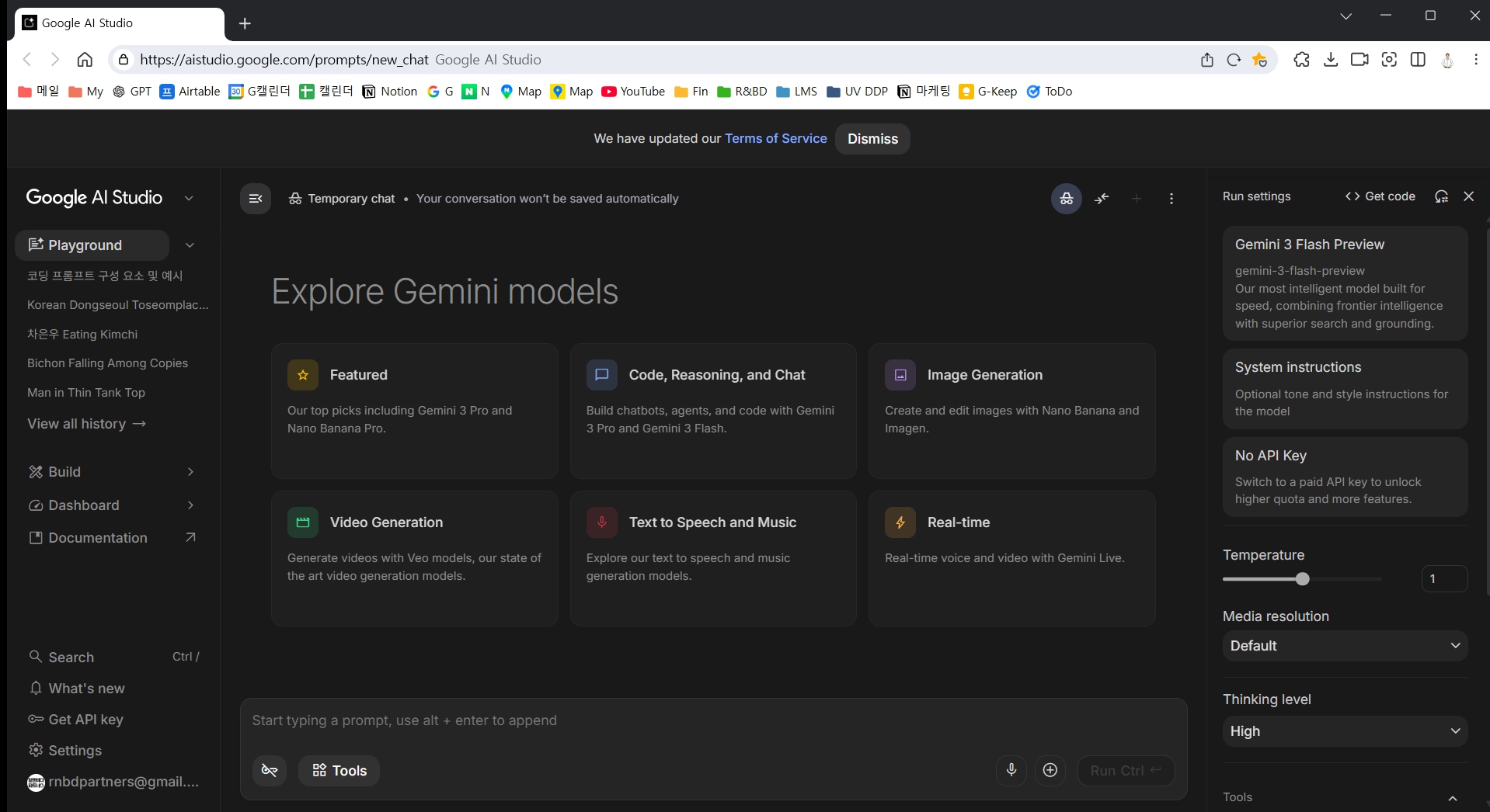 Google AI Studio — Gemini 개발 환경 로고