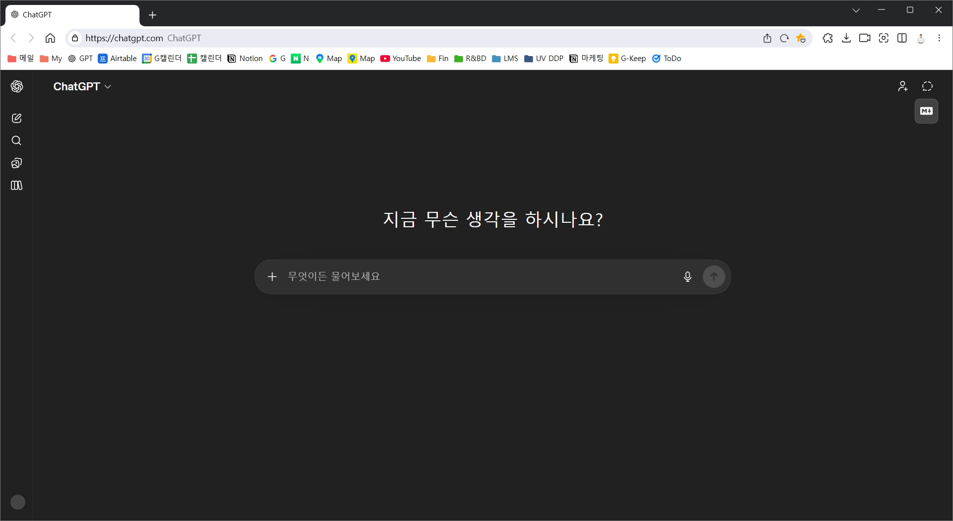 ChatGPT — OpenAI 생성형 AI 챗봇 로고