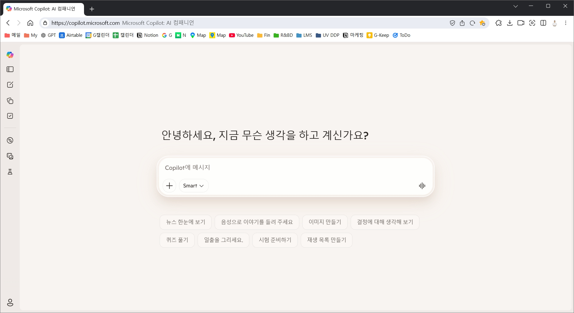 Microsoft Copilot — 통합 AI 어시스턴트 로고