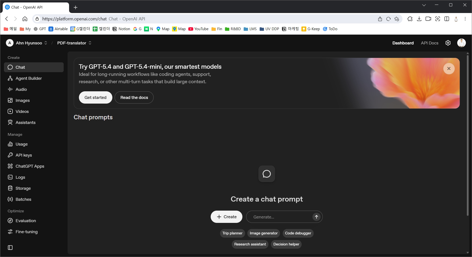 OpenAI Platform — API 플랫폼 로고